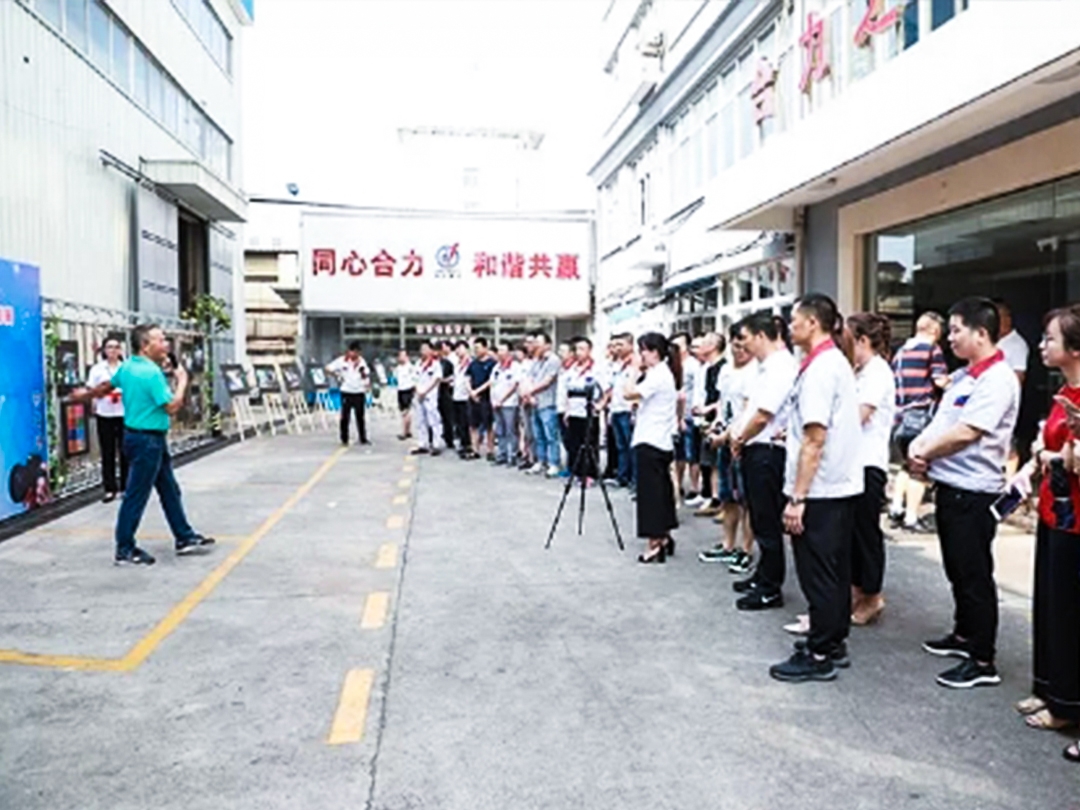 開發區工業攝影協會 — 合力杯攝影展